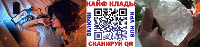 Купить наркотики Вилючинск Мефедрон