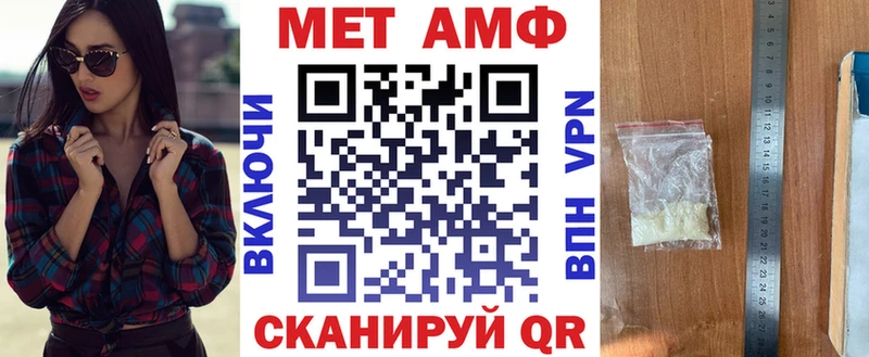 наркота  Вилючинск  Амфетамин 97% 