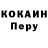 Cocaine FishScale Sa6kamihailov