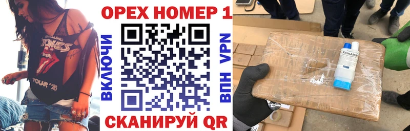 КОКАИН Боливия Вилючинск