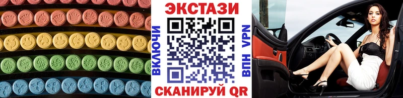 ЭКСТАЗИ ешки  где купить наркоту  kraken   Вилючинск 
