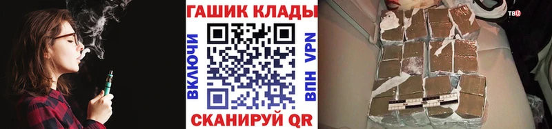кракен онион  наркошоп  Вилючинск  ГАШ хэш 