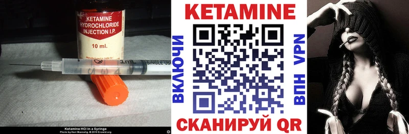 Кетамин ketamine  купить закладку  Вилючинск 