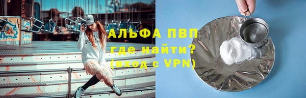 мескалин Алексин