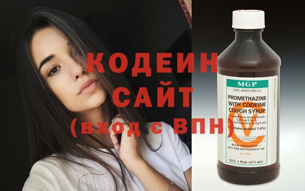 мескалин Алексин