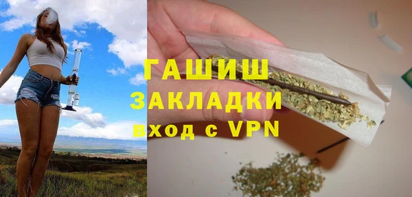 экстази Абинск