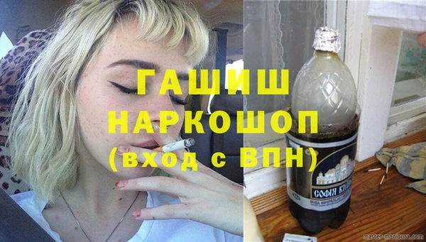 дистиллят марихуана Алексеевка