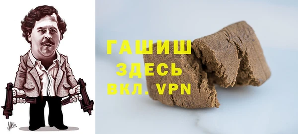 шишки Алзамай