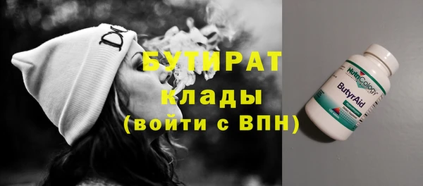 дистиллят марихуана Алексеевка