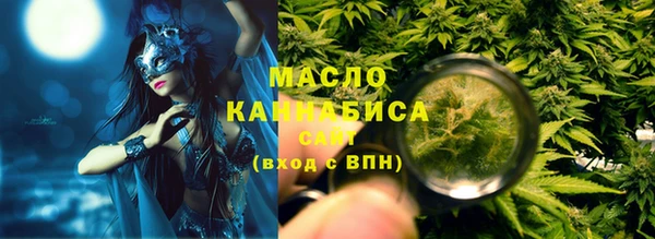дистиллят марихуана Алексеевка