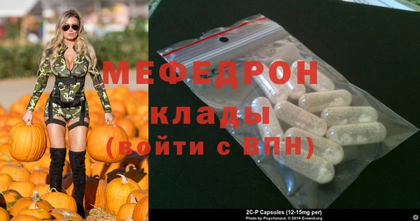 мескалин Алексин