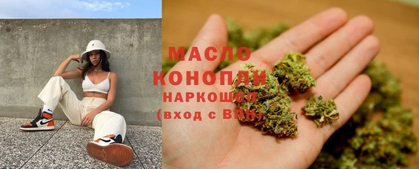 дистиллят марихуана Алексеевка