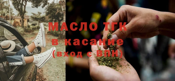 прущая мука Саяногорск