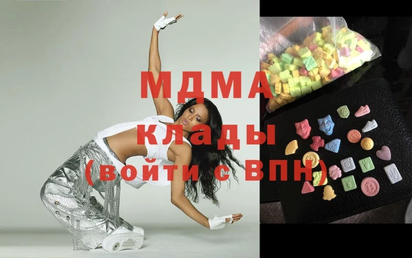 дистиллят марихуана Алексеевка