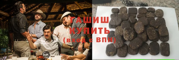 дистиллят марихуана Алексеевка