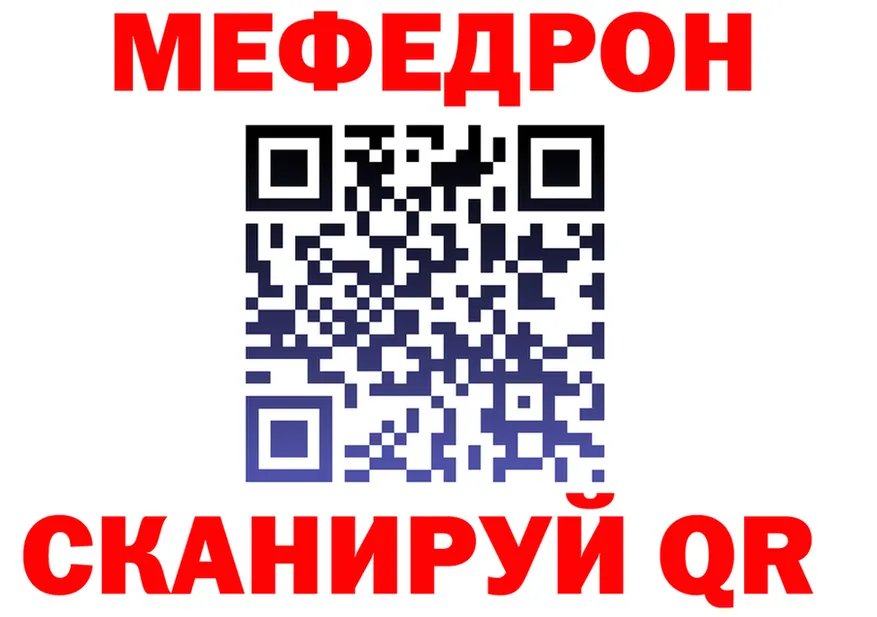 Кетамин VHQ зеркало дарк нет OMG Вилючинск