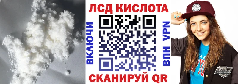 LSD-25 экстази кислота MEGA tor Вилючинск