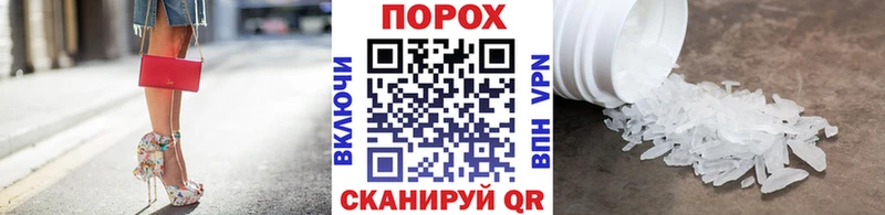 дарнет шоп  Вилючинск  МЕТАМФЕТАМИН пудра 