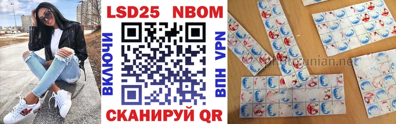 Марки NBOMe 1,8мг  купить наркотик  Вилючинск 