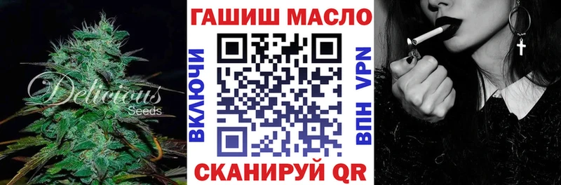 ТГК вейп  Вилючинск 