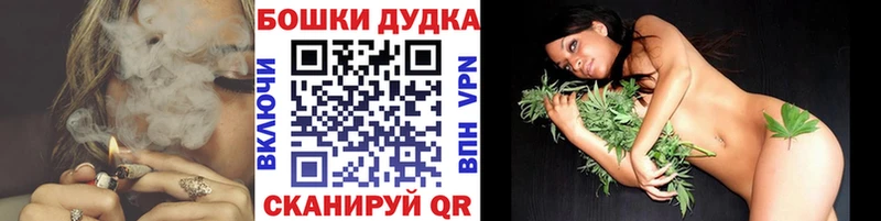 Каннабис марихуана Вилючинск