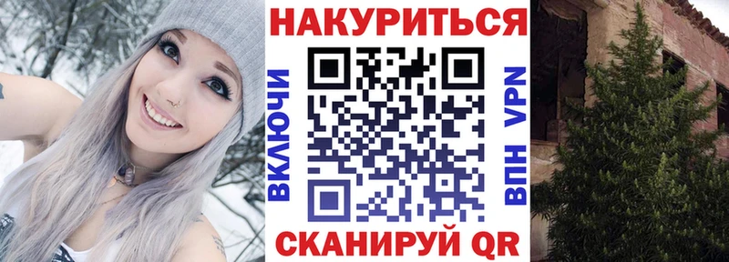 Каннабис SATIVA & INDICA  Вилючинск 